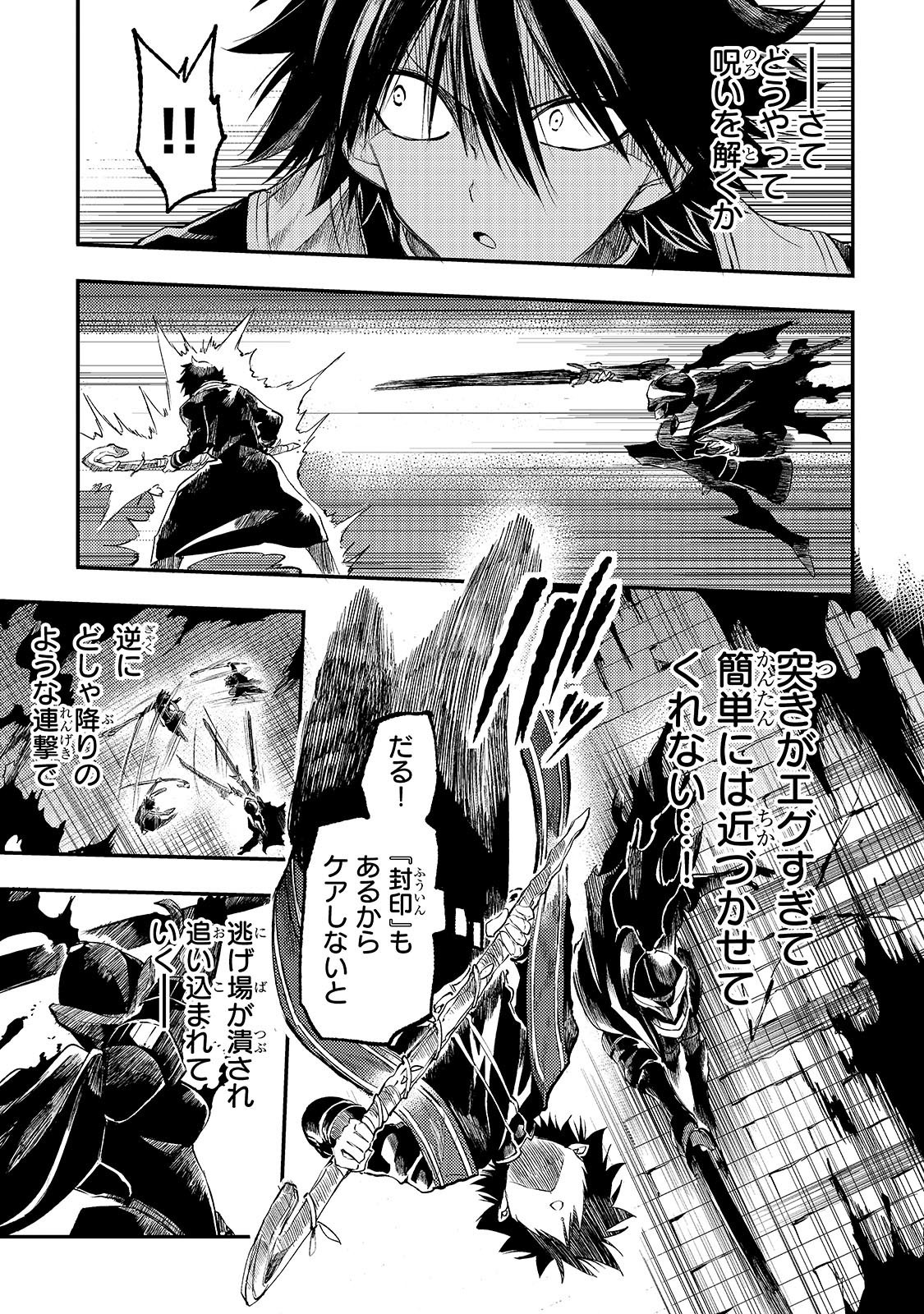 Hitoribocchi no Isekai Kouryaku - Chapter 281 - Page 1